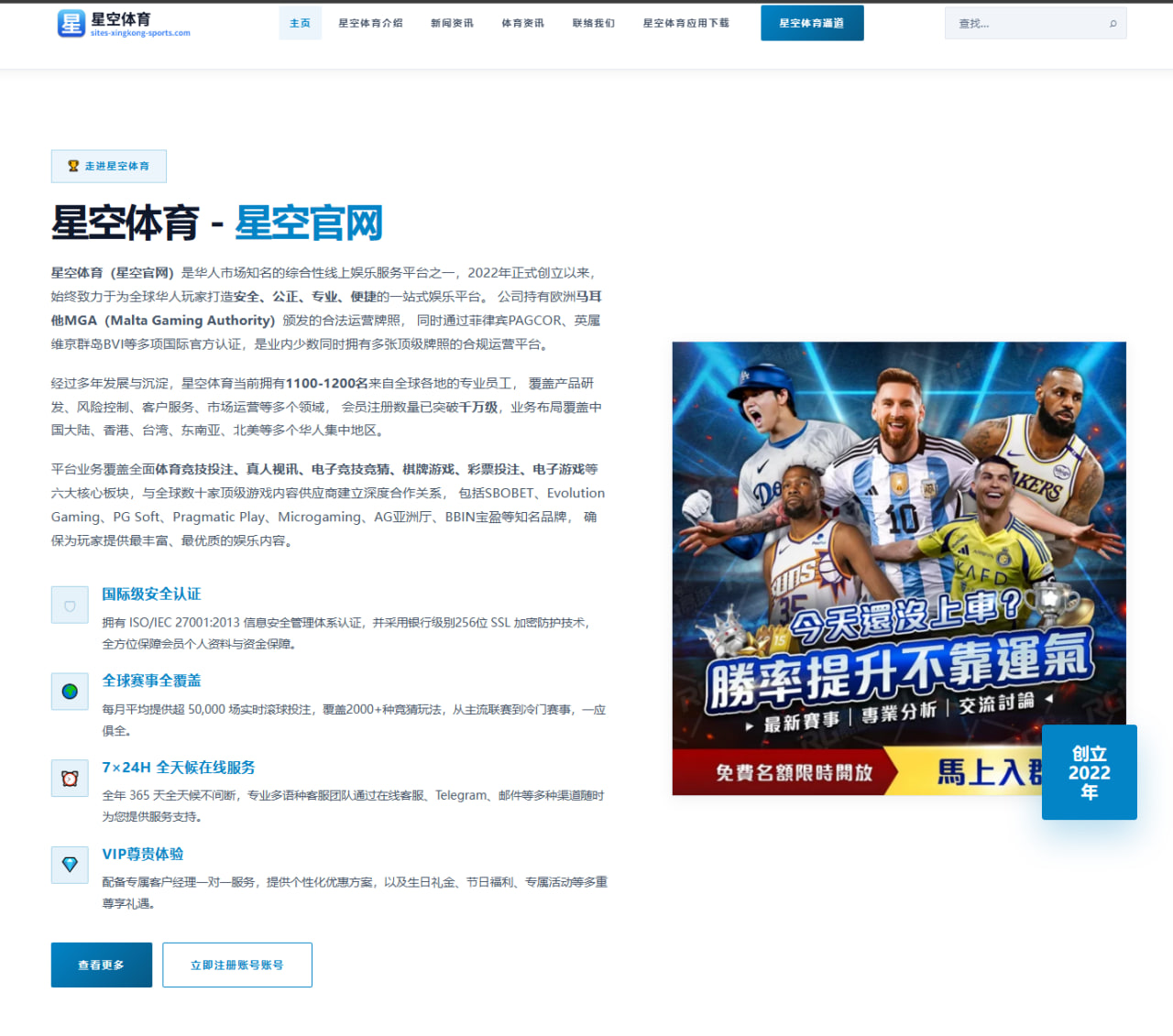 伦德博格谈钟爱乔丹鞋背后的魔力与球场自信蜕变